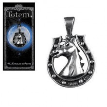 Амулет "TOTEM" 46 Конская подкова