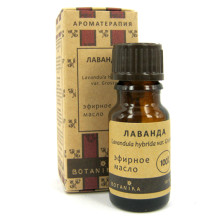 Масло эфирное "Ботаника" 10 мл Лаванда