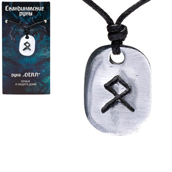 Амулет "Скандинавские Руны" руна ОТАЛ, 21х29мм, металлический