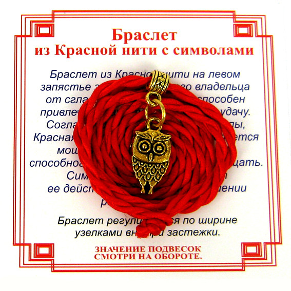 AV0 Браслет красный витой на Мудрость (Сова),цвет золот, металл, текстиль