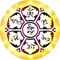 Подставка под благовония "Ом Мани Падме Хум"