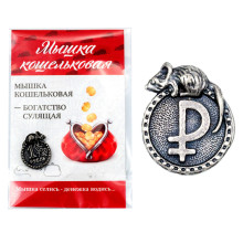 Монетка с мышкой Монетка с мышкой