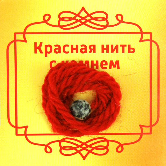 BK56 Красная нить с камнем Яшма, 8мм