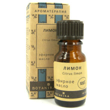 Масло эфирное "Ботаника" 10 мл Лимон Масло эфирное "Ботаника" 10 мл Лимон
