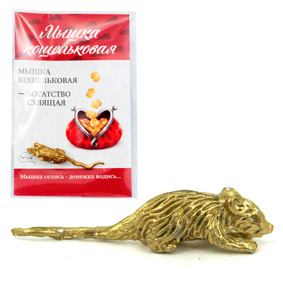 Мышка кошельковая (новая) золотая, сувенир L0003