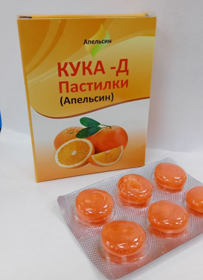Леденцы От Кашля Недорогие