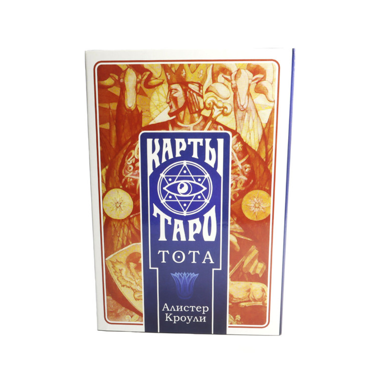 Карты Таро ТОТА Алистер Кроули 78 карт 15,5х10,5х3,5см