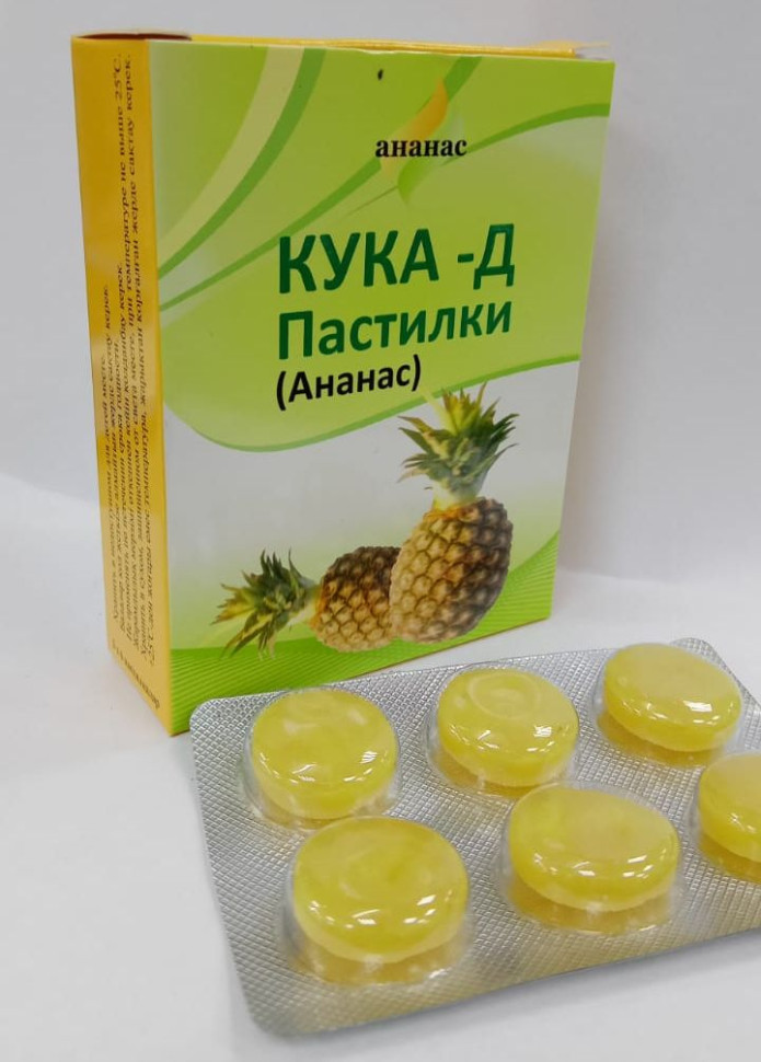 Леденцы От Кашля Недорогие