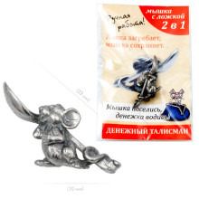 Мышка с ложкой олово, в упаковке O Мышка с ложкой олово, в упаковке O