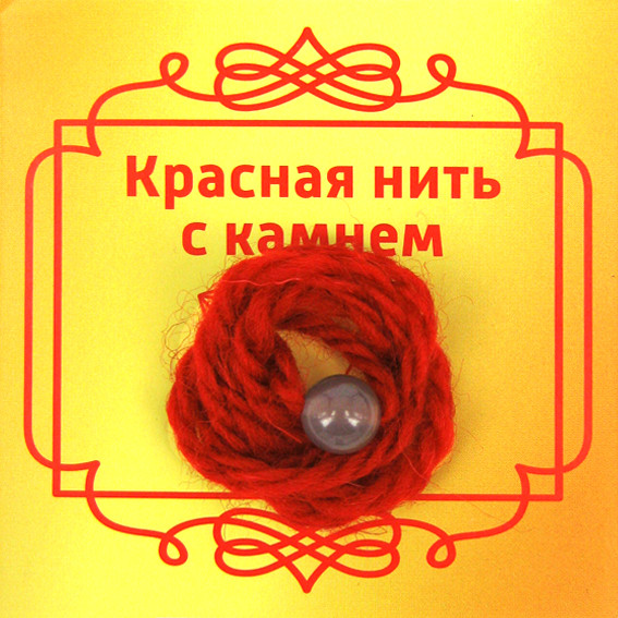 BK60 Красная нить с камнем Халцедон, 8мм