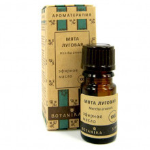 Масло эфирное "Ботаника" 5 мл Мята луговая Масло эфирное "Ботаника" 5 мл Мята луговая