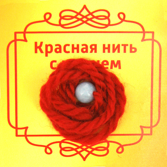 BK61 Красная нить с камнем Аквамарин, 8мм