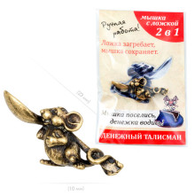 Мышка с ложкой латунь, в упаковке Мышка с ложкой латунь, в упаковке