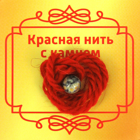 BK62 Красная нить с камнем Яшма моховая, 8мм