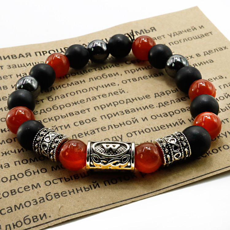 Браслет с руной Беркана Сердолик Шунгит Гематит Счастливая процветающая семья 8мм