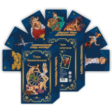 Карты гадальные подарочные "Таро Эротическое"