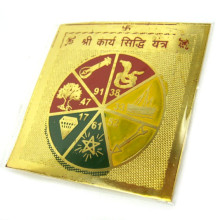 Шри кари сиди янтра 5см металл