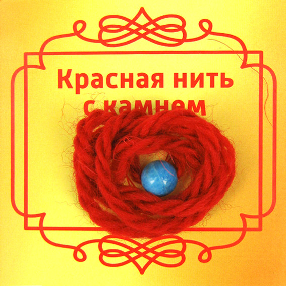 BK66 Красная нить с камнем Хризоколла, 8мм