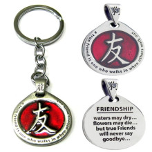 Брелок-талисман На обретение друзей и укрепление дружбы Брелок-талисман На обретение друзей и укрепление дружбы