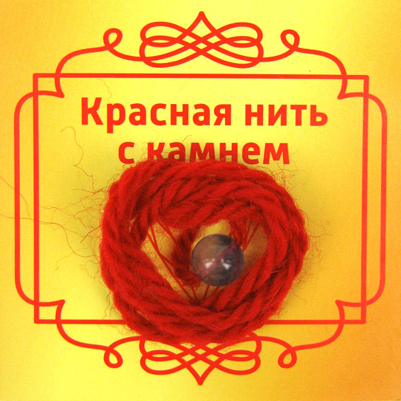 BK67 Красная нить с камнем Флюрит, 8мм