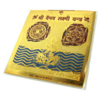 Шри вебав Лакшми янтра 5см металл