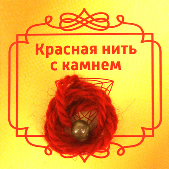 Красная нить с камнем Koшaчий глaз